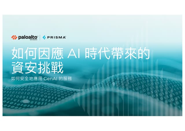 AI security AI security AI security AI security